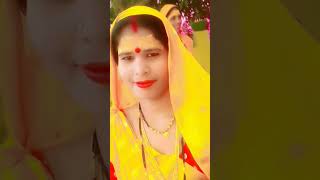 Mere ghar ram aaye hai 🙏💅🙏 short song youtubeshorts ytviws hindi video love bharti rajput [upl. by Noreh875]