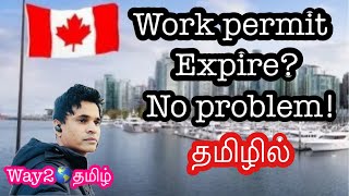 You can apply to restore your temporary resident status and extend your work permit தமிழில் [upl. by Noiztneb10]