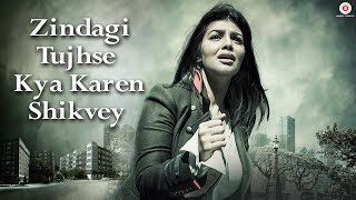 Zindagi Tujhse Kya Karen Shikvey  Official Music Video  Ayesha Takia Vipin S amp Vikas S [upl. by Vandervelde]