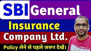 SBI general insurance company ltd sbi general insurance company ltd complete details in hindi [upl. by Guendolen]