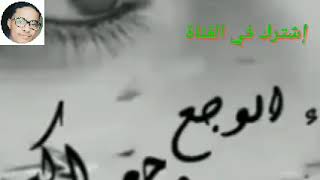 يا مشغل التفكير أبوبكر سالم [upl. by Honey]