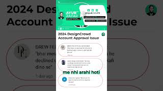 DesignCrowd Account Approval Issue  Designs Under Review and Not Approving DesignCrowd [upl. by Notsgnal415]