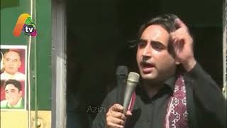 Bilawal Bhutto Funny March Azizi Totay  I Punjabi Dubbing [upl. by Adnal]