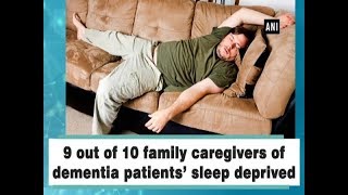 9 out of 10 family caregivers of dementia patients’ sleep deprived  ANI News [upl. by Yevreh]