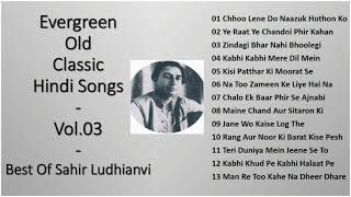 Superhit Hindi Songs  Lyrics By Sahir Ludhianvi सदाबहार हिंदी गीतClassic Golden Hindi Songs II 2021 [upl. by Alrahc]