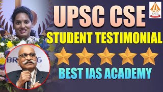 quotExcel Civils Academy Review I Inspiring Journey of Our Successful UPSC Aspirantquot Best IAS Coaching [upl. by Ydnar]