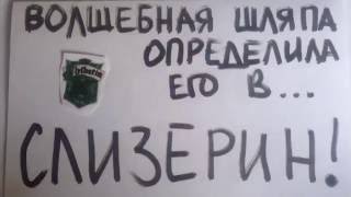 «Гарри Поттер и Проклятое дитя» Спектакль или чтото вроде [upl. by Noslien]