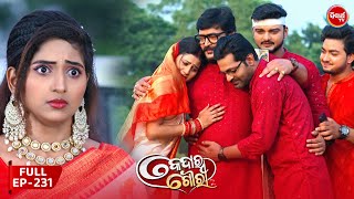 କେଦାର ଗୌରୀ  Kedar Gouri  Full Episode  231  Odia Mega Serial on Sidharth TV 830PM [upl. by Judenberg130]