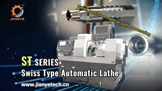 Swiss type automatic Lathe for processing small precision medical parts [upl. by Joanne]