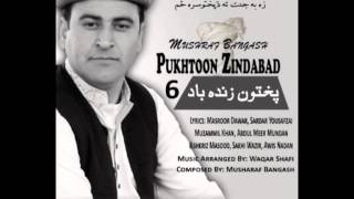 Musharaf Bangash New Album Song Lar Ao Bar Pukhtana [upl. by Enale]