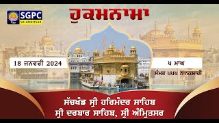 Hukamnama Sachkhand Sri Harmandir Sahib Sri Darbar Sahib Sri Amritsar  Thursday  18012024 [upl. by Leesa]