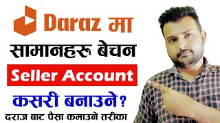 How to Create Daraz Seller Account in Nepal 2022 How to Sell Product on Daraz Complete Guide [upl. by Barb]