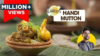 लज़ीज़ हांडी मटन  Easy Handi MuttonMeat recipe  Ahuna  चंपारन inspired dum Mutton  Chef Ranveer [upl. by Editha]