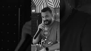 Cheb Momo 2024© Raha T3ayatli  راها تعيطلي راها باغيا توليلي Couvre Cheb Ramy [upl. by Beata]