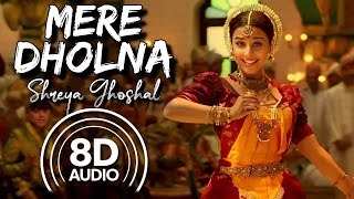 Mere Dholna 8D Audio  Bhool Bhulaiyaa  Shreya Ghoshal  MG Sreekumar  Vidya Balan  Pritam [upl. by Vrablik]