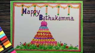 Bathukamma festival drawing How to draw Telangana Bathukamma festival easy and step by step [upl. by Einafets]