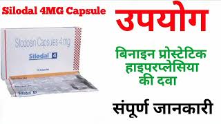 Silodal 4mg capsule uses in hindi  Silodal 4mg capsule side effects  Silodal capsule composition [upl. by Yrad]