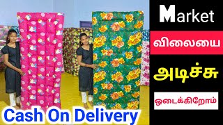 பாதிக்கு பாதி விலையில்  Ilavam Panju Mattress kapok bed  mattress manufacturer  Namma MKG [upl. by Avihs]