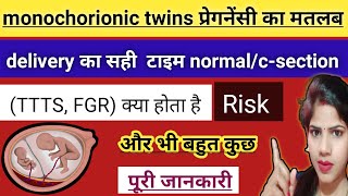 monochorionic twins pregnancy kya hoti hai what is monochorionic twins pregnancy monochorionic twins [upl. by Leraj]