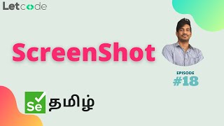 ScreenShot Page element section  Selenium தமிழ்  Selenium Tamil Tutorial [upl. by Glenn208]