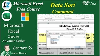 39 Data Sort Command in Microsoft Excel  MS Excel Free Course excel learning teacher microsoft [upl. by Nelad]