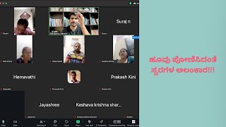 ಯಕ್ಷಗಾನ ಭಾಗವತಿಕೆ ಅಭ್ಯಾಸಿಗಳ ಸ್ವರಾಭ್ಯಾಸ  Prasad Cherkady [upl. by Dagna]