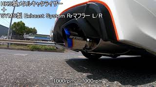 VAB WRX STI SYMS Rrマフラー シムス マフラー音 [upl. by Fancy]