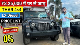 2023 Mahindra THAR 4×4 🥳  Low Emi Down Payment 😱  Finance  mahindra thar 4 by 4 [upl. by Aztiray681]