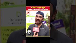 மீண்டு வருவேனு strong ஆ சொன்னாரு  Baakiyalakshmi  Nethran  Sathish Kumar  Shocking  Painfull [upl. by Mosra]