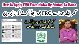 frc nadra certificate online  frc nadra certificate fee  frc nadra certificate documents required [upl. by Prestige]