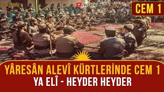 Yâresân Kürt Alevîlerinde Cem 1 Ya Elî  Heyder Altyazılı [upl. by Annayat]