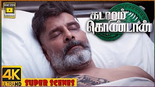 Kadaram Kondan Tamil Movie  Akshara amp Vikram kidnapped  Super Scenes  Vikram  Akshara Haasan [upl. by Alby338]