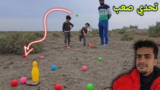 تحدي الكرة 3 تحديات صعبة الى يفوز انطي هدية 🎁 كرة كبيرة و 30 كرة صغيرة⚽️ [upl. by Aknayirp847]