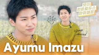 Team워너 Original  아유무 이마즈 Ayumu Imazu l 렛 미 인트로듀스 마이셀프 [upl. by Hyatt]