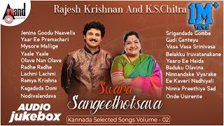 Rajesh Krishnan And KSChitra Hits Vol02  Swara SangeethotsavaAnand AudioKannada Selected Songs [upl. by Nnayar]