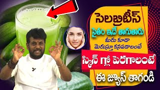 How to Remove Dark Spots  Home Remedy for Pigmentation  Face Pack DrKLalithaReddy iDreamDoctor [upl. by Faubert]