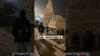 60 second kashi full explore shorts kashi youtubeshorts [upl. by Norty]