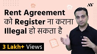 Registered Rent Agreement या Notarized  क्या सही रहेगा [upl. by Daitzman]