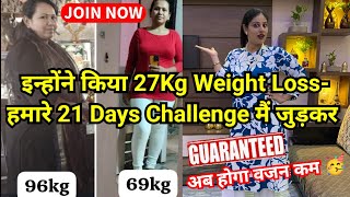 10 kg Weight Loss in 20 Days at Home 😍 Fast Weight Loss No GymNo Exercise Fat to Fit weightloss [upl. by Lienhard11]