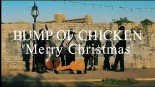 BUMP OF CHICKEN『Merry Christmas』Full Ver [upl. by Noryt]