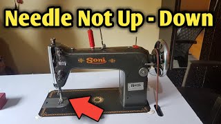 Tailor Machine Needle Not Working  Needle Not Moving Up And Down On Sewing Machine [upl. by Lefty687]