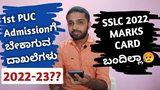 Documents Required For 1st PUC Admission 202223  Karnataka PUC Board [upl. by Ynej]