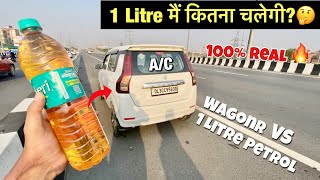 2023 WAGON R VS 1 LITRE PETROL TEST😍100 Real✅WagonR Real Mileage Tested 2023 [upl. by Nallek]