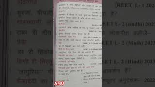 Rajasthan Kala Sanskriti ka Important question and answer genius tranding [upl. by Ardnoid]