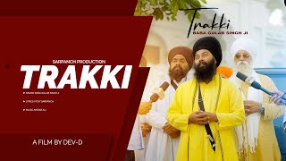 Trakki  Baba Gulab Singh Ji  Sarpanch Production  Punjabi Song 2024 [upl. by Assenab]