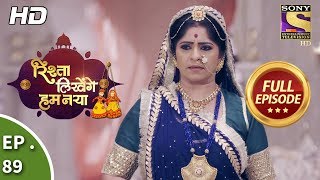 Rishta Likhenge Hum Naya  Ep 89  Full Episode  9th March 2018 [upl. by Jerrine66]