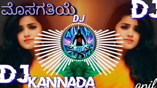 kannada dj song dj song Kannada Kannada dj songs Kannada song dj dj Kannada song how to dj remix arb [upl. by Boutis613]