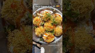 Delhi के Dahi Golgappe😍❤️ shorts golgappe indianstreetfood [upl. by Mendelson]