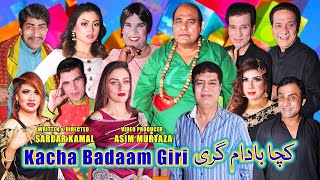 New Pakistani full Stage Drama 2024  Kacha Badaam Giri  Agha Majid and Amanat Chan  Tariq Teddy [upl. by Cilo]