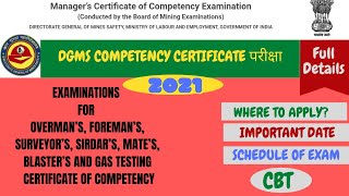 DGMS Competency exam 2021 I Foremen Overmen Surveyor Gas Testing Blaster Certificate I Online [upl. by Loella]